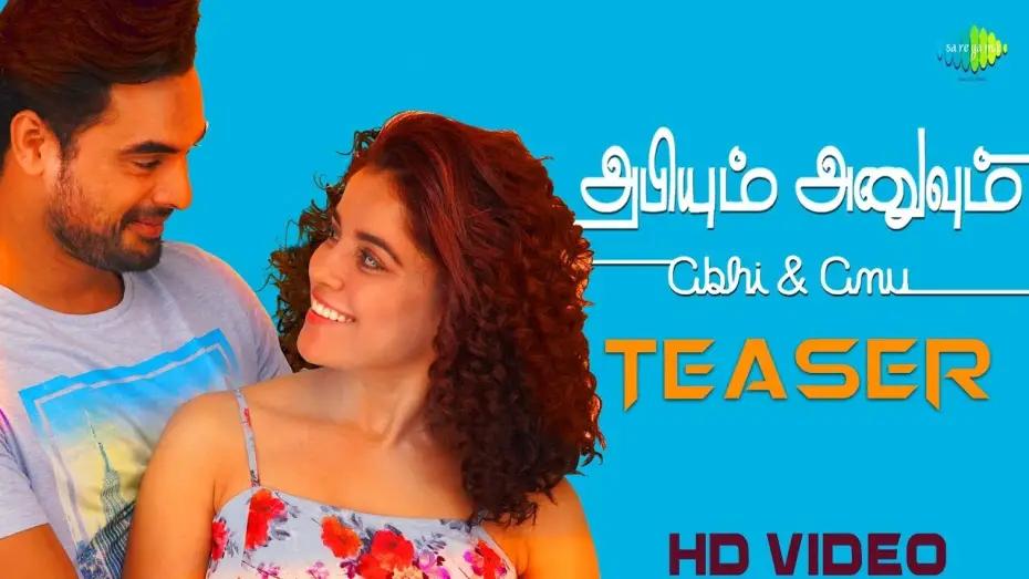 Видео к фильму அபியும் அனுவும் — Abhiyum Anuvum - Teaser 1 | அபியும் அனுவும் | Tovino Thomas, Pia Bajpai | Yoodlee Films | Tamil