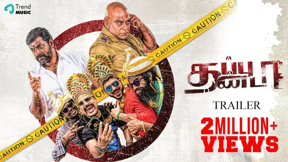 Видео к фильму தப்பு தண்டா — Thappu Thanda - Official Trailer | New Tamil Movie |  Sathya,Shweta Gai | Trend Music