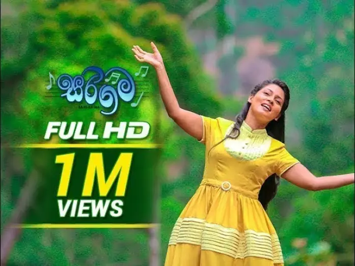 Видео к фильму සරිගම — Sarigama (සරිගම) Sinhala Full Movie