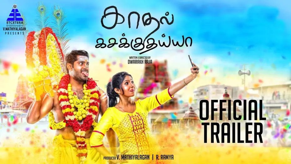 Видео к фильму காதல் கசக்குதையா — Kadhal Kasakuthaiya | Official Trailer #1 | Dhruvva | Venba | Dharan Kumar | Dwarakh Raja
