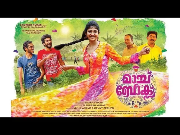 Видео к фильму മാച്ച് ബോക്സ് — MatchBox Official Trailer | Roshan Mathew, Vishak Nair, Drishya Raghunath, Sivaram Mony