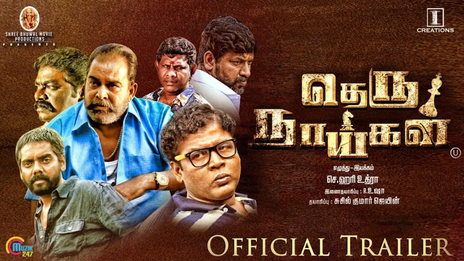 Видео к фильму தெரு நாய்கள் — Theru Naaigal Official Trailer | Tamil Movie | Appukutty | Imman Annachi I Hari Uthraa