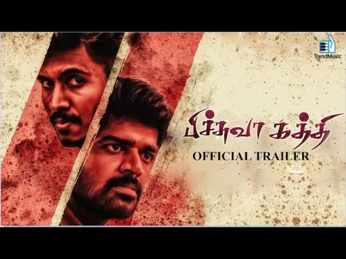 Видео к фильму பிச்சுவா கத்தி — Pichuva Kaththi - Official Trailer | Inigo Prabhakaran, CM Senguttuvan | Trend Music