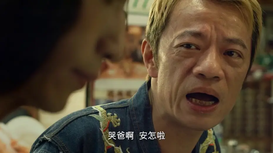 Видео к фильму 阿莉芙 — 【阿莉芙 Alifu, the prince/ss 】正式預告 10/27全國上映