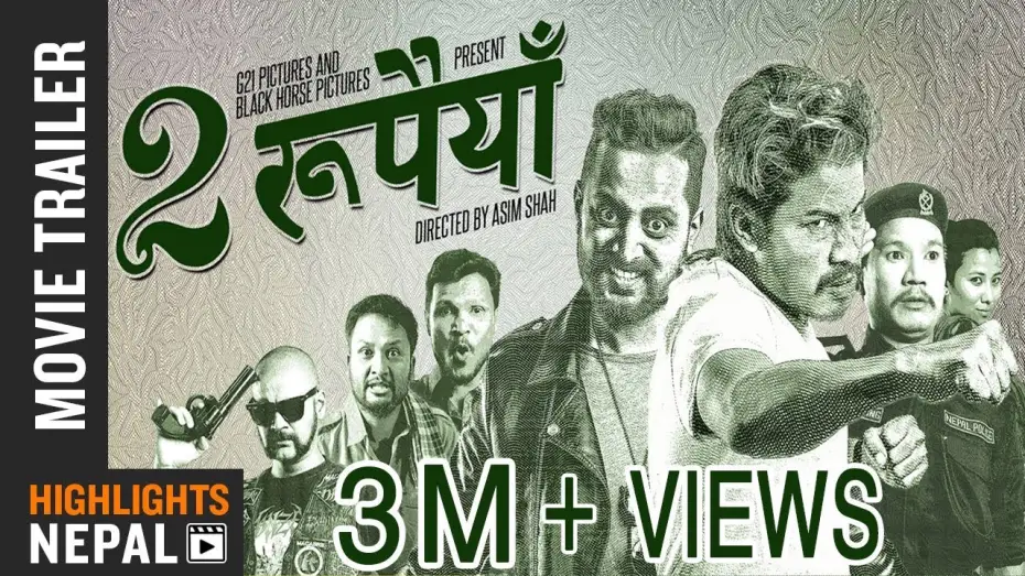 Видео к фильму Dui Rupaiyan — Dui Rupaiyan Trailer | New Nepali Movie Ft. Nischal, Asif, Buddhi, Rabindra,  Menuka, Rajan