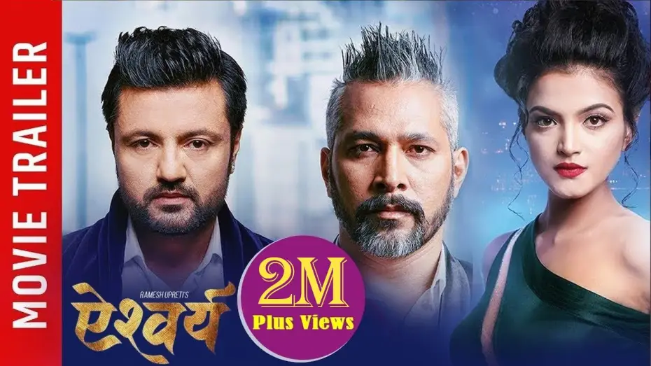 Видео к фильму Aishwarya — New Nepali Movie-2017/2074 | AISHWARYA |TRAILER | Ramesh Upreti/Keki Adhikari/Dipika Prasai