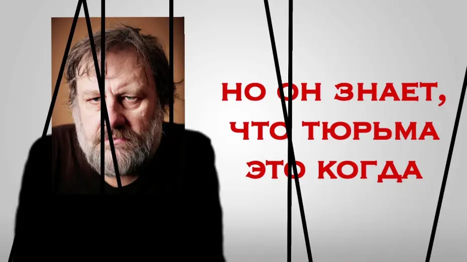 Видео к фильму Тетраграмматон — Новый трейлер «Тетраграмматон» — в кино с 9 ноября