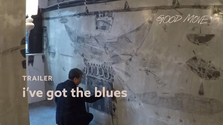 Видео к фильму 水底行走的人 — I've Got the Blues [TRAILER]