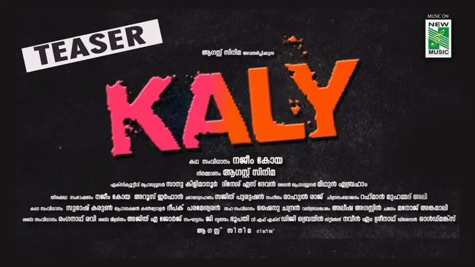 Видео к фильму കളി — Kaly Teaser 2018 | Rahul Raj | Najeem Koya | August Cinema