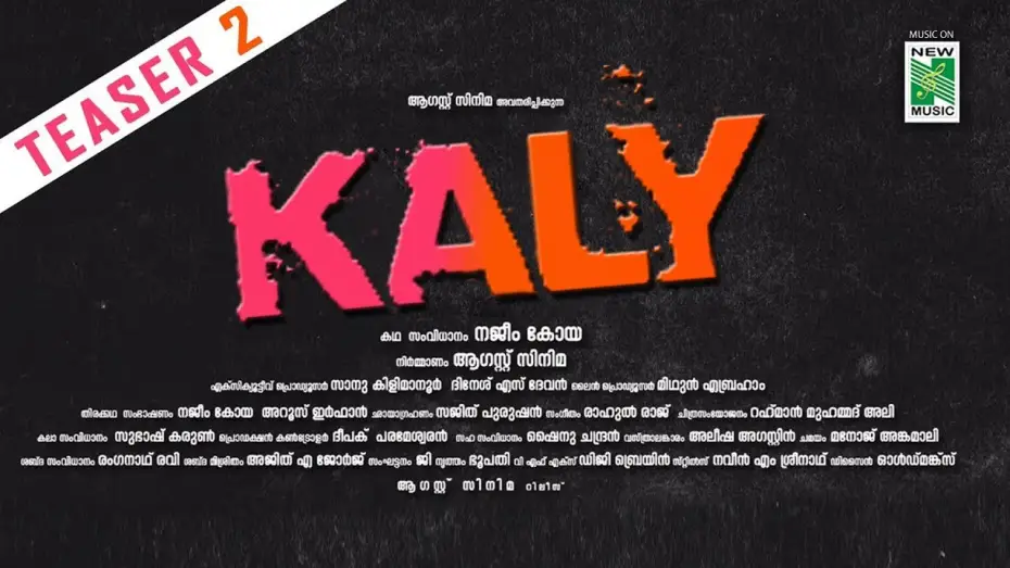 Видео к фильму കളി — Kaly Teaser 2  | Rahul Raj | Najeem Koya | August Cinema | New Music Malayalam