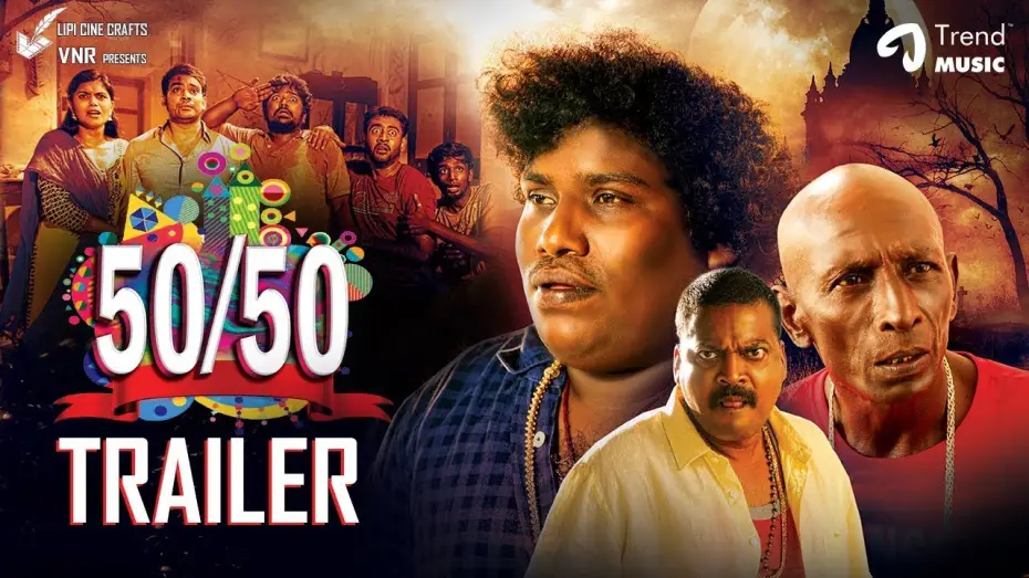 Видео к фильму ஆளுக்கு பாதி 50/50 — 50/50 Tamil Movie - Official Trailer | Yogi Babu | Sethu | Motta Rajendran | Dharan Kumar