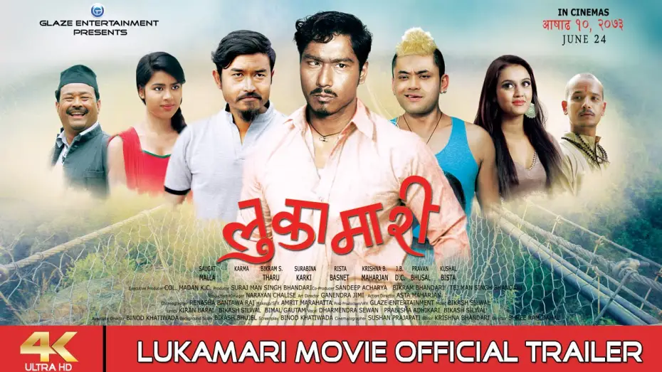 Видео к фильму लुकामारी — New Nepali Movie Trailer "LUKAMARI"  || Saugat Malla,Karma,Surbina Karki || Official Trailer