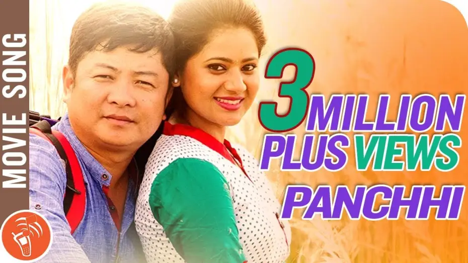 Видео к фильму घामपानी — Panchhi - New Nepali Movie GHAMPANI Song 2017 Ft. Dayahang Rai, Keki Adhikari