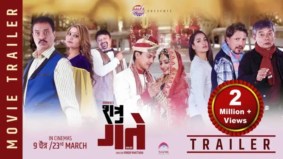 Видео к фильму Shatru Gatey | New Nepali Movie - "Shatru Gate " Official Trailer || Madan Krishan, Haribansha, Dipak, Deepa, Paul