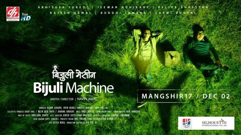 Видео к фильму बिजुली मेसीन — New Nepali Movie - "Bijuli Machine" Official Trailer  ||  Latest Nepali Movie 2016 "बिजुली मेसिन  "