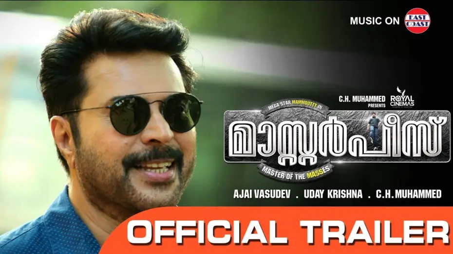Видео к фильму മാസ്റ്റർപീസ് — Masterpiece Official Trailer 2K | Mammootty , Mukesh ,Unni Mukundan , Gokul Suresh, Maqbool Salman,
