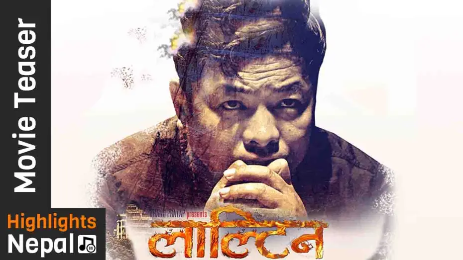Видео к фильму Lalteen — LALTEEN - New Nepali Movie Official Teaser 2017 Ft. Dayahang Rai, Priyanka Karki, Keki Adhikari