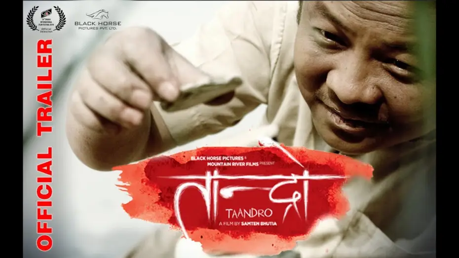 Видео к фильму तान्द्रो — New Nepali Movie Official Trailer - "Taandro" || Dayahang Rai || Latest Nepali Movie 2017