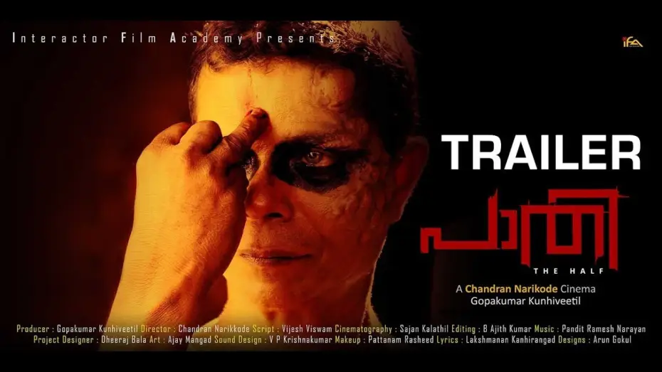 Видео к фильму പാതി: The Half — Paathi Official Trailer HD | Indrans | Joy Mathew | Kalabhavan Shajon | New Malayalam Film