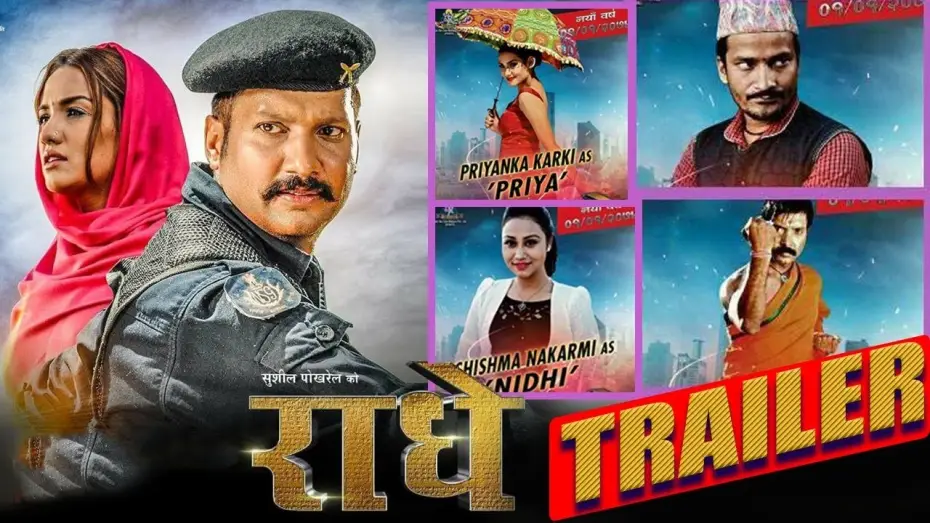 Видео к фильму राधे — RADHE | राधे - New Nepali movie 2017 - OFFICIAL TRAILER | Nikhil Upreti/Priyanka Karki
