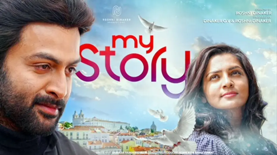 Видео к фильму മൈ സ്റ്റോറി — My story Official Trailer | Prithviraj Sukumaran,Parvathy | Roshni Dinaker