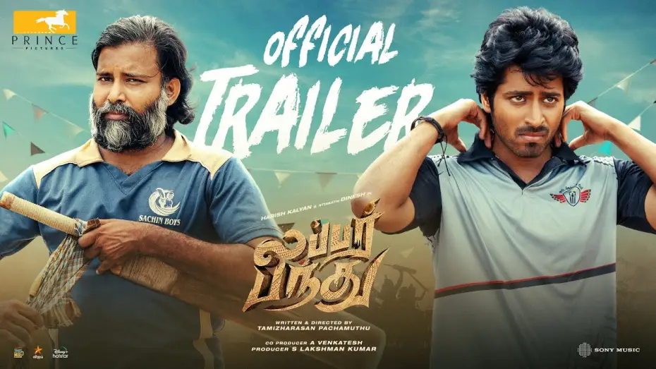 Видео к фильму லப்பர் பந்து | Lubber Pandhu - Trailer | Harish Kalyan | Attakathi Dinesh | September 20 Release