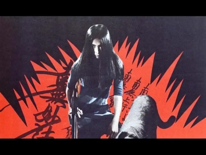 Видео к фильму Скорпион: Песня ненависти №701 — Female Prisoner Scorpion:  #701's Grudge Song Original Trailer (Yasuharu Hasebe, 1973)