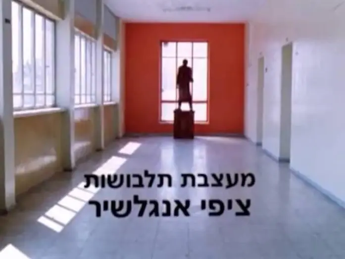Видео к фильму קלרה הקדושה — קלרה הקדושה: הפתיחה