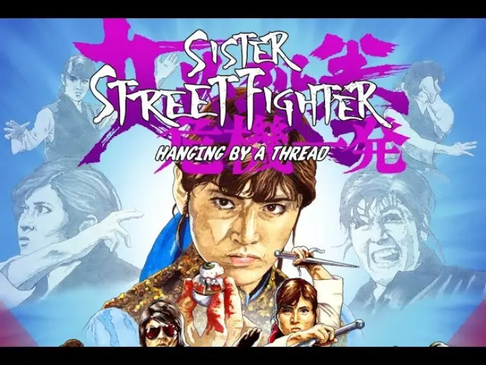 Видео к фильму Женщина co смертоносным кулаком — Sister Street Fighter: Hanging by a Thread - Original Trailer HD (Kazuhiko Yamaguchi, 1974)