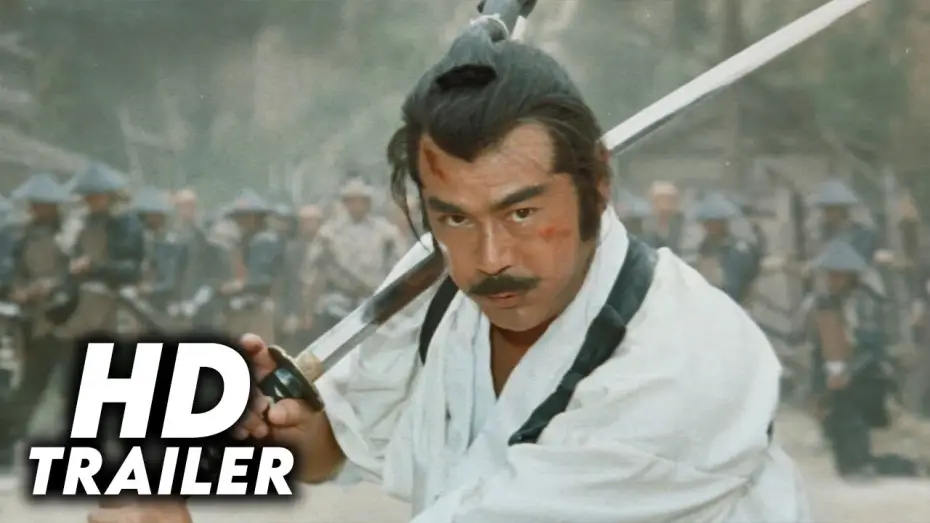 Видео к фильму Тень повелителя — Shogun's Shadow (1989) Original Trailer [HD]