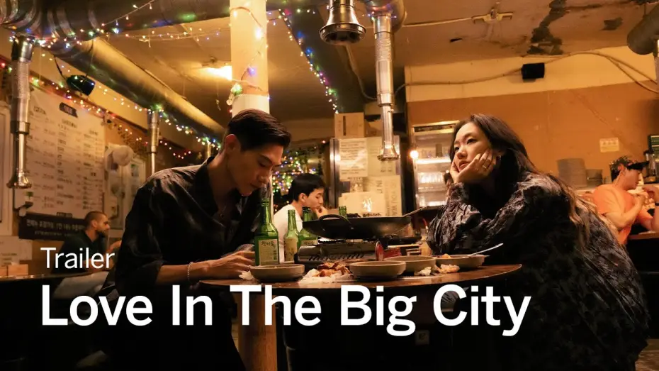 Видео к фильму Любовь в большом городе | LOVE IN THE BIG CITY Trailer | TIFF 2024