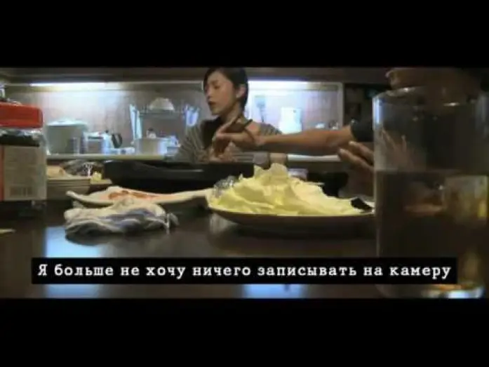 Видео к фильму Паранормальное явление: Ночь в Токио — PARANORMAL ACTIVITY 2: TOKYO NIGHT - Official trailer [HD]