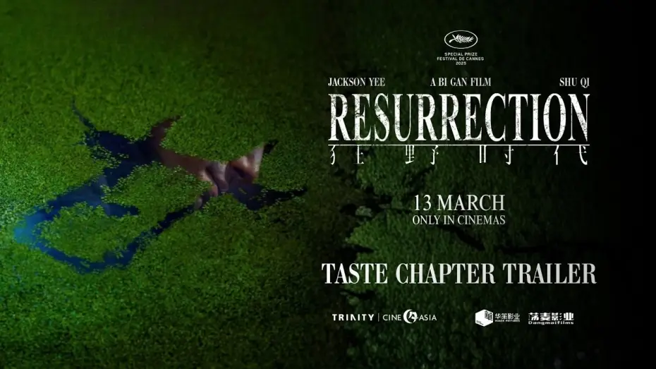 Видео к фильму Воскрешение | Taste Chapter Trailer [Subtitled]