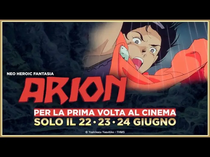 Видео к фильму アリオン | ARION - Al cinema il solo il 22, 23, 24 giugno - TRAILER EXTENDED
