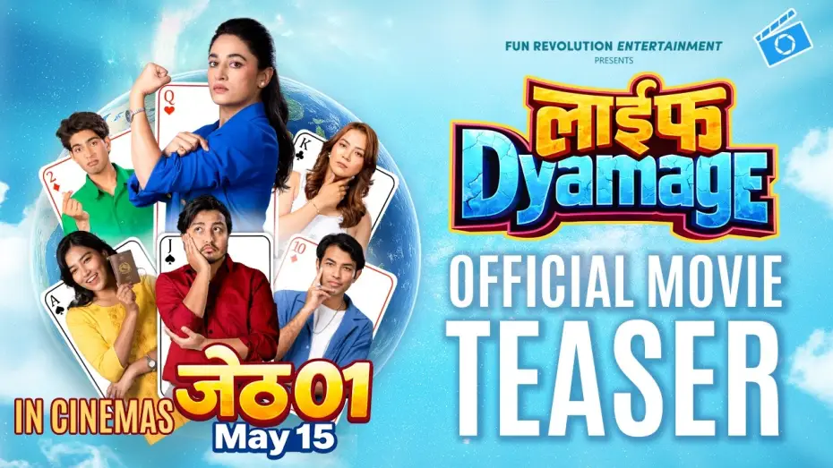 Видео к фильму लाईफ Dyamage | Life Dyamage | 2083 Official Teaser | Surakshya Panta,  Isha Thapa, Nimesh, Sanjana, Amogh, Anish