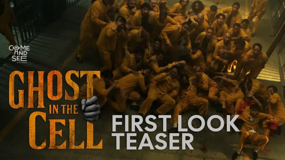 Видео к фильму Призрак в клетке | GHOST IN THE CELL | FIRST LOOK TEASER