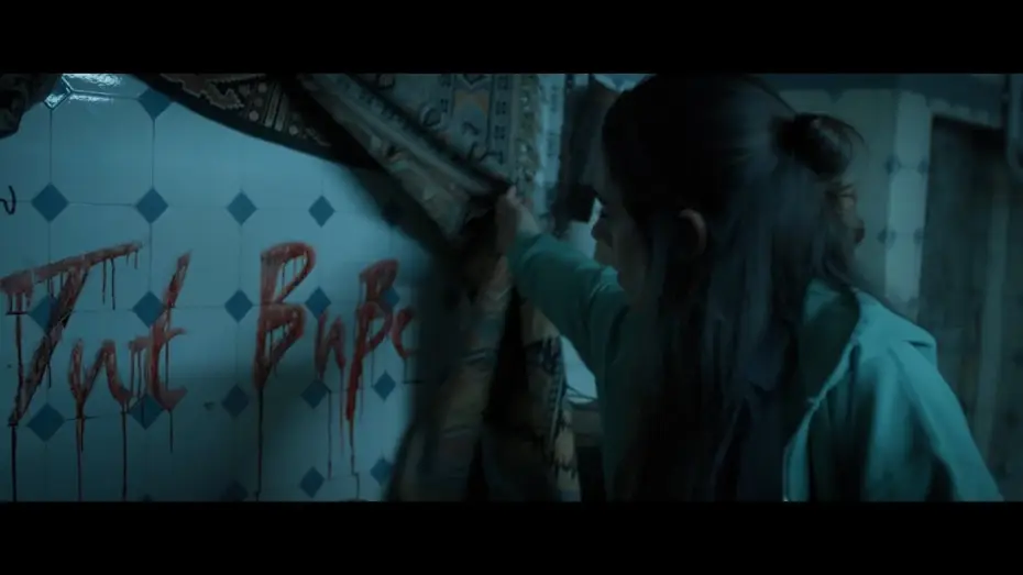 Видео к фильму Заклятье. Обитель дьявола | Заклятье. Обитель дьявола | В кино с 5 декабря