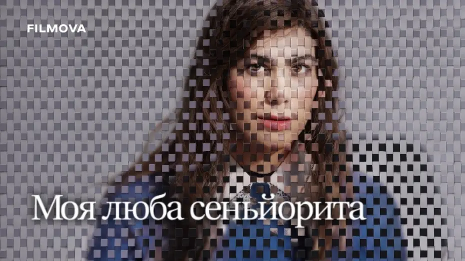 Видео к фильму Mi querida se&ntilde;orita | Український дубльований трейлер