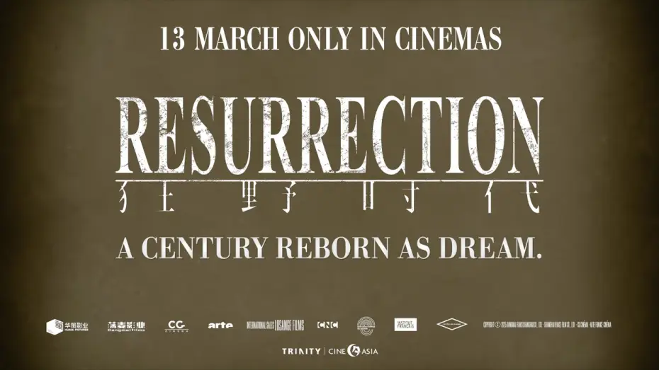 Видео к фильму Воскрешение | A century reborn as dream.