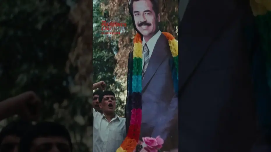 Видео к фильму The President's Cake | A schoolgirl must bake a cake for Saddam Hussein in THE PRESIDENT'S CAKE [Subtitled]
