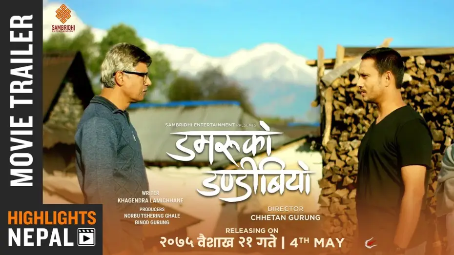 Видео к фильму डमरुको डण्डिबियो — DAMARUKO DANDIBIYO | New Nepali Movie Trailer 2018 | Khagendra, Anup, Menuka, Buddhi