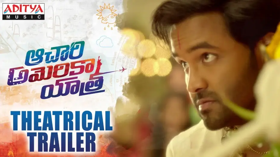 Видео к фильму ఆచారి అమెరికా యాత్ర | Achari America Yatra Theatrical Trailer | Vishnu Manchu, Pragya Jaiswal, Brahmanandam