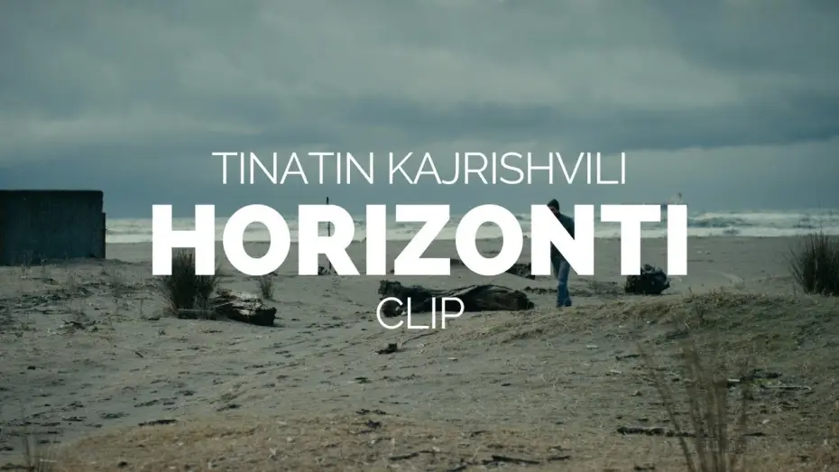 Видео к фильму Горизонт — Horizonti (Horizon) - Tinatin Kajrishvili Film Clip (Berlinale 2018)