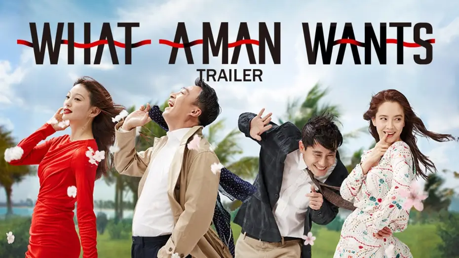 Видео к фильму 바람 바람 바람 — What A Man Wants | 바람 바람 바람 | Official Trailer | English Sub | Starring Song Ji-hyo