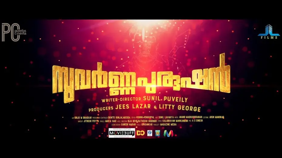 Видео к фильму സുവര്‍ണ്ണപുരുഷന്‍ — Suvarna Purushan Malayalam Movie Official Teaser 4K | Innocent | Lena |