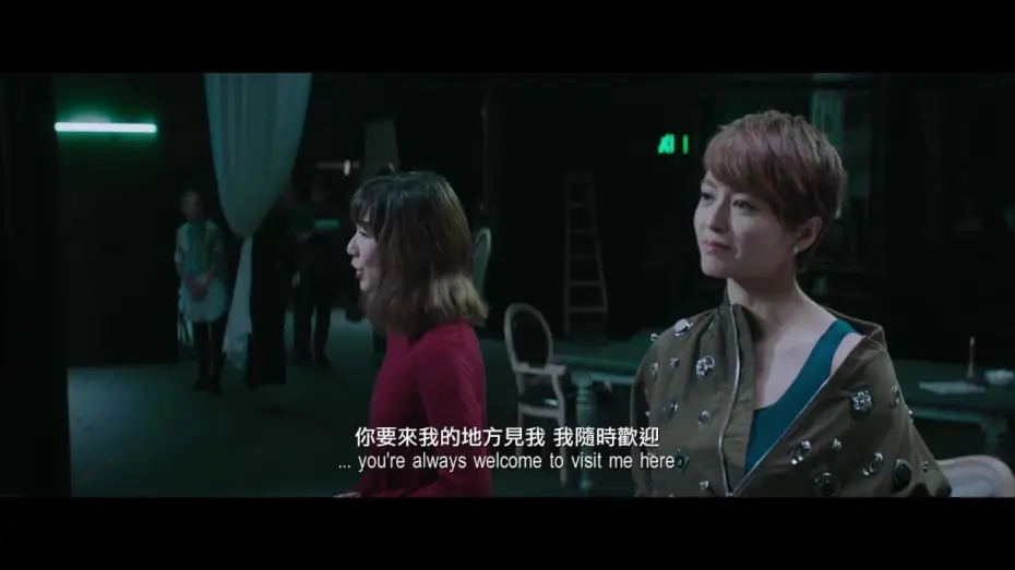 Видео к фильму 八個女人一台戲 — 《八個女人一台戲》(First Night Nerves)正式預告片