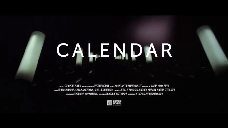 Видео к фильму Календарь — Календарь (трейлер) / Calendar (trailer)