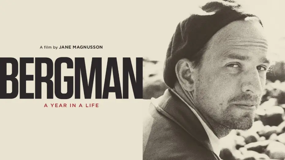 Видео к фильму Бергман — Trailer