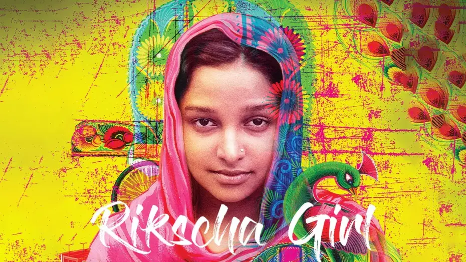 Видео к фильму Rickshaw Girl | RIKSCHA GIRL | Offizieller Trailer | Deutsch