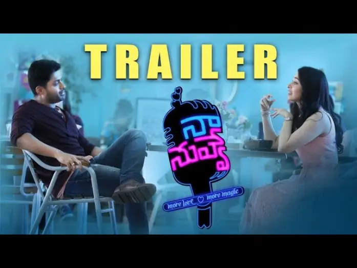 Видео к фильму నా నువ్వే — Naa Nuvve - Pre Release Trailer | Nandamuri Kalyan Ram | Tamannaah | Jayendra | P C Sreeram